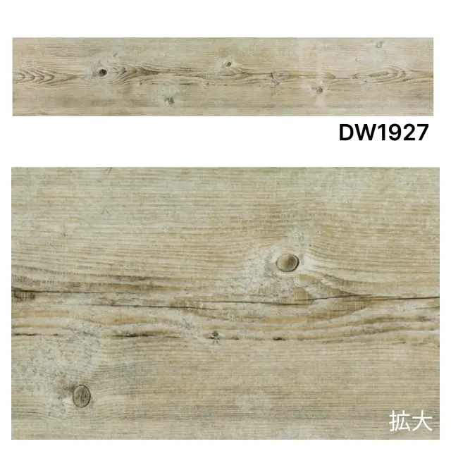 全備　プロ仕様・ノリでつけるフロアタイルDEKORIKA（デコリカ）DW1927