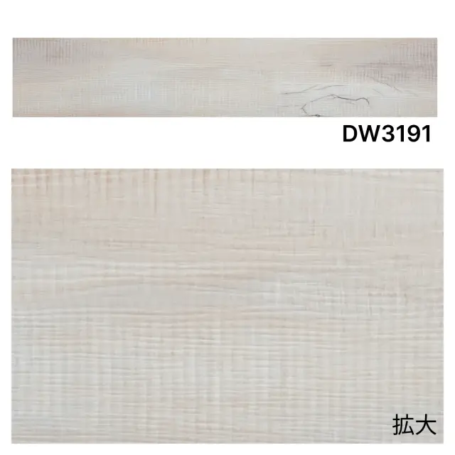 全備　プロ仕様・ノリでつけるフロアタイルDEKORIKA（デコリカ）DW3191.