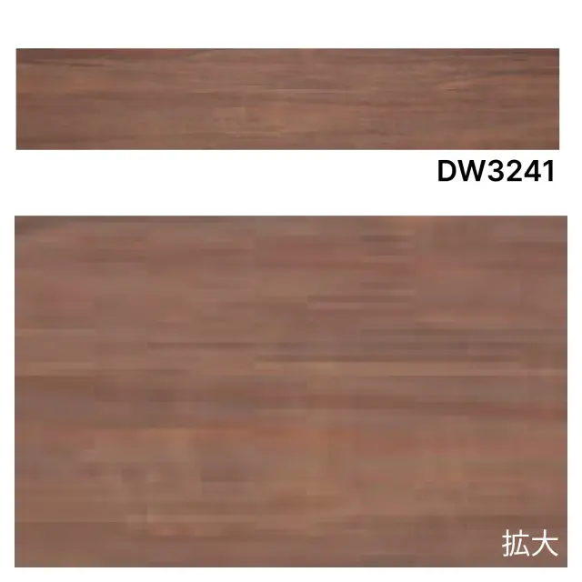 全備　プロ仕様・ノリでつけるフロアタイルDEKORIKA（デコリカ）DW3241