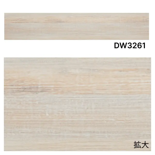 全備　プロ仕様・ノリでつけるフロアタイルDEKORIKA（デコリカ）DW3261