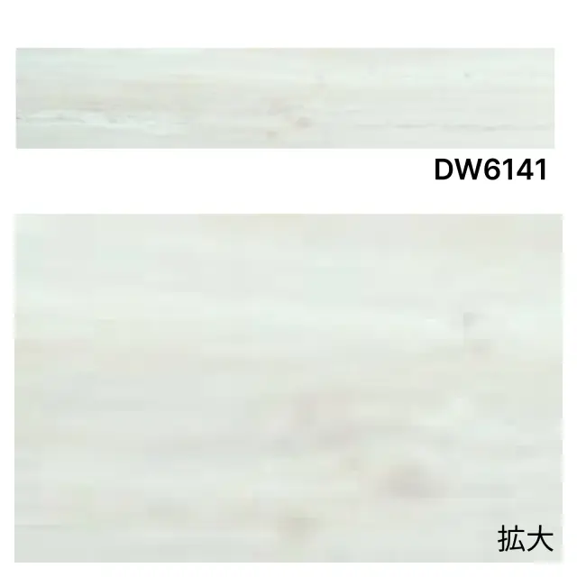 全備　プロ仕様・ノリでつけるフロアタイルDEKORIKA（デコリカ）DW6141