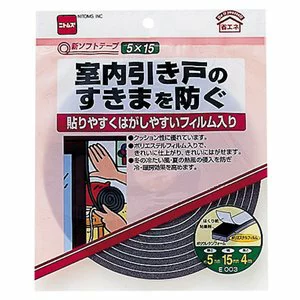 【送料無料】【ポスト投函】【メール便対応】ニトムズ 新ソフトテープ 5mm×15mm×4m 1巻 E003（スキマテープ/隙間テープ）