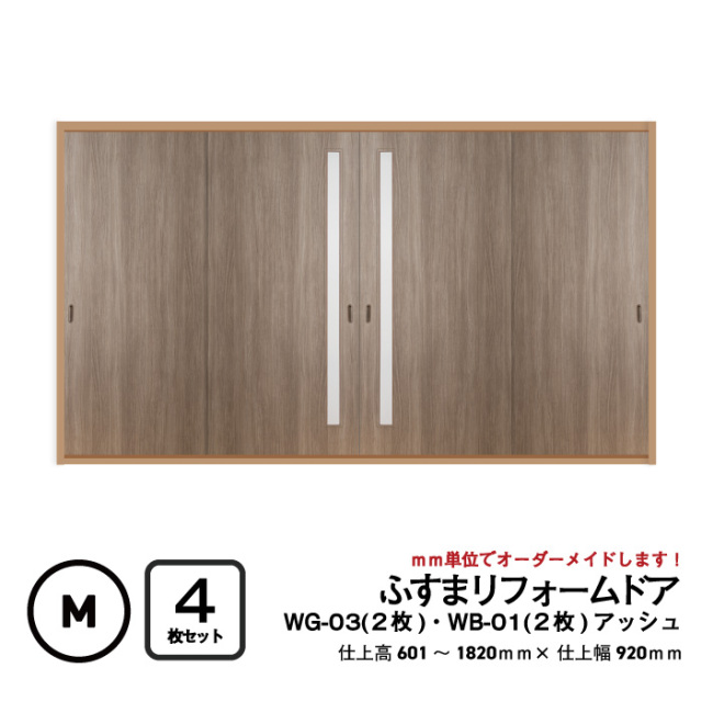 frd-wg03-wb01-set4-ash-m.jpg?t
