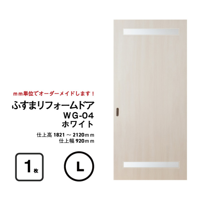 ♪(´ε｀ )アレックス&ケビンドア様のドアのぶ frd-wg04-white-l.jpg?t=