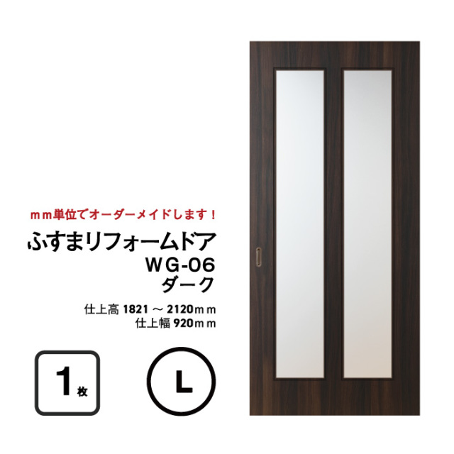 frd-wg06-dark-l.jpg?t=