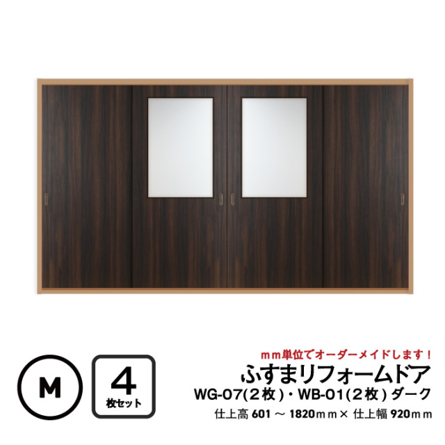 室内ドア通販】初めてのリフォームに最適な洋風引き戸-和室