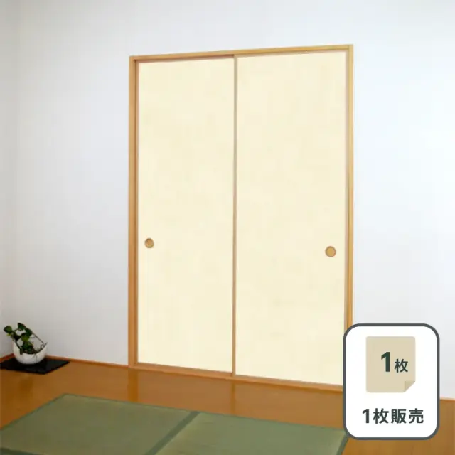 コスモス襖紙 No.234 新鳥の子紙（ふすま紙）　部屋画像