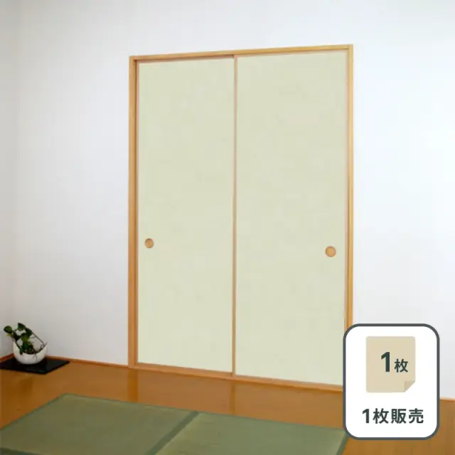 コスモス襖紙 No.238 新鳥の子紙（ふすま紙）　部屋画像