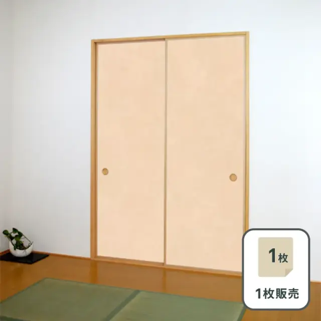 コスモス襖紙 No.240 新鳥の子紙（ふすま紙）　部屋画像