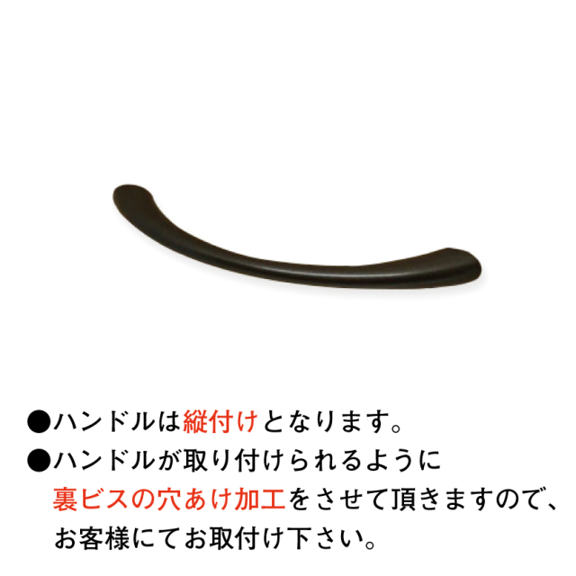 Mumumu 　引き取り 無塗装】木製つまみ 家具引き出し・キッチン扉に｜たっぷり