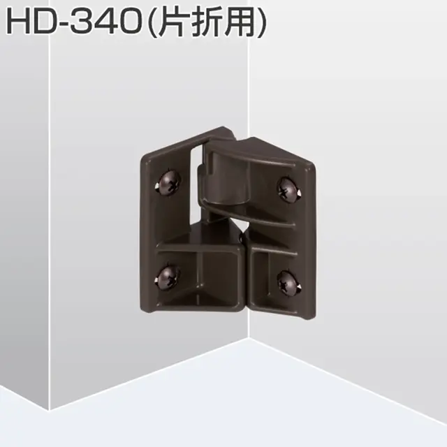アトムリビンテックHT-340