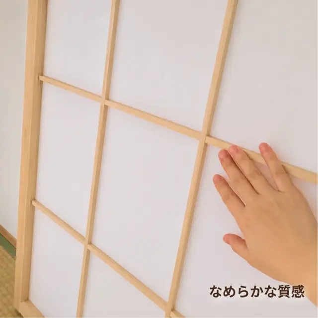 なめらかな質感の国産ひのき障子