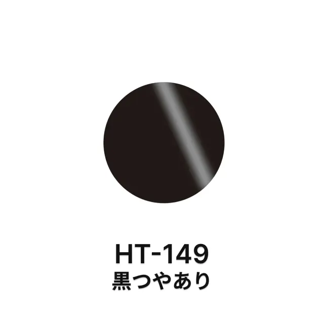 襖フチ補修テープ 黒ツヤ カラー詳細