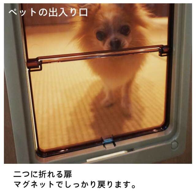 ２つに折れる扉。マグネットでしっかり戻ります。