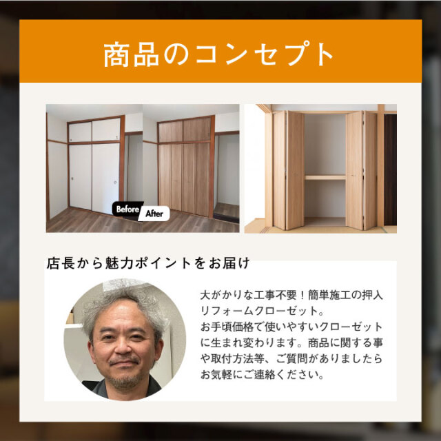 和室　欄間２枚セットです！！ 欄間 らんま 和室 リメイク2枚セット - メルカリ
