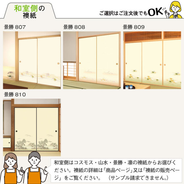 透かし［波に龍］【紳士扇子】 - 京扇子の老舗｜ギフト 扇子の山