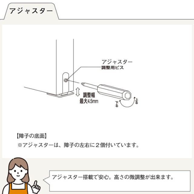 室内ドア通販】木目が美しいスプルース木製障子-和室リフォーム本舗