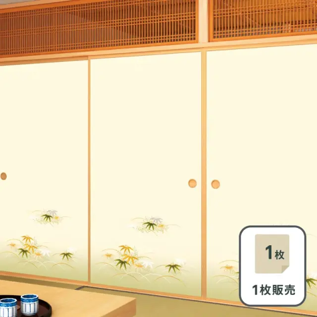 ルノン 景勝 襖紙 No.809 新鳥の子紙（ふすま紙）　部屋画像