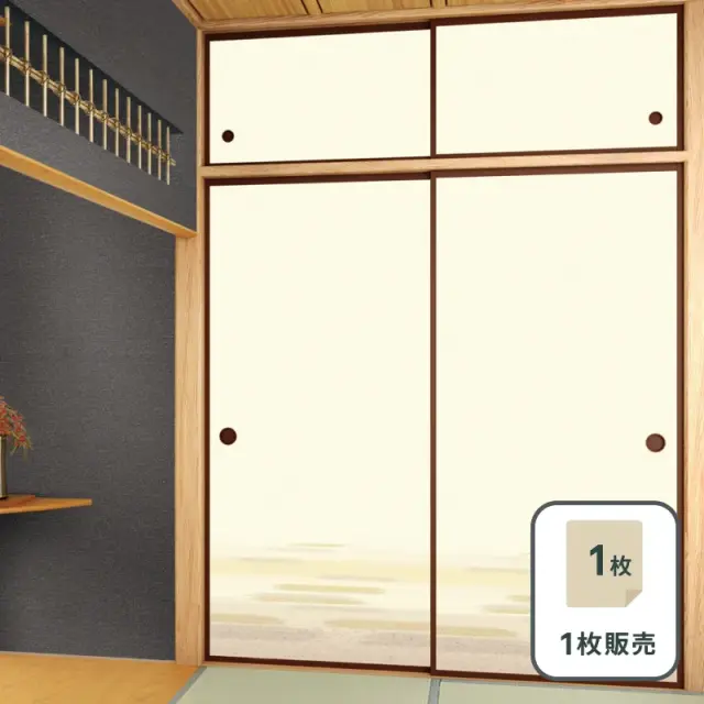 ルノン 景勝 襖紙 No.806 新鳥の子紙（ふすま紙）　部屋画像