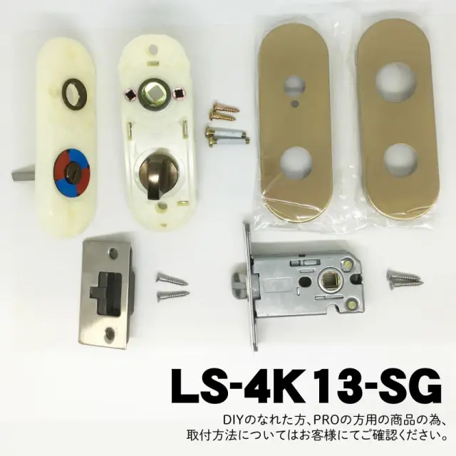 【LS-4K13-SG】川口技研(GIKEN) LSミニケース小判座表示錠 (ミニケースラッチ+小判座セット) 【SG】