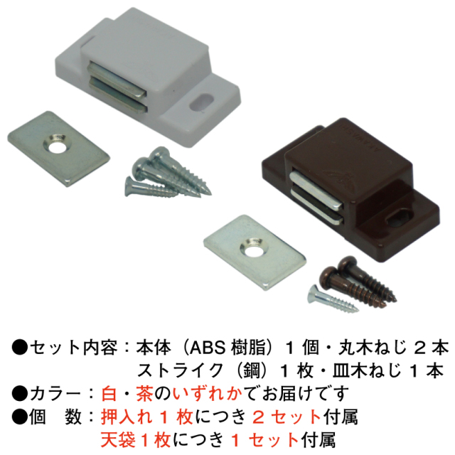 取付簡単】ふすまを洋風に！「洋風建具◇ふすまリフォーム ドア