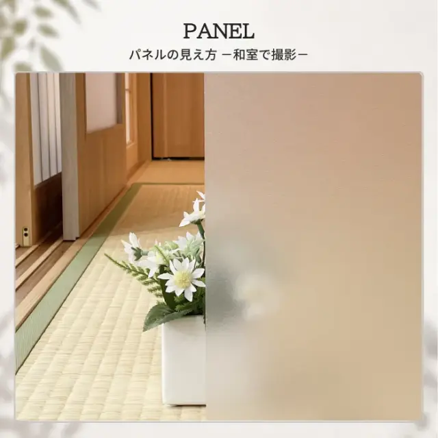 凸凹パネル│パネル部分の見え方　和室で撮影