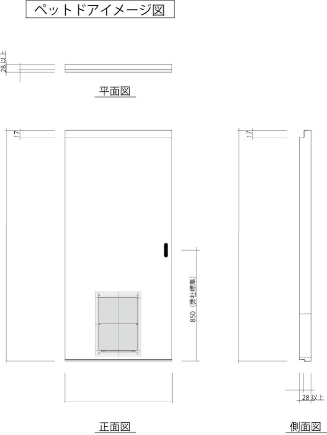 ペットドア（大型犬向け）｜ペットくぐ?る
