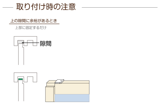 今季ブランド ふすまや建具のガタツキ防止に ピタッ戸 ※4個セット