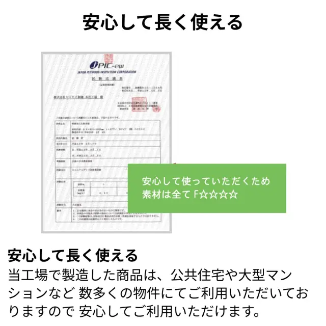 安心のフォースターＦ☆☆☆☆