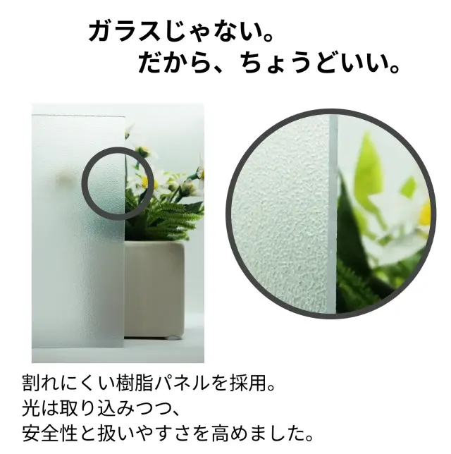 樹脂パネルの透過の様子（表面に凹凸がある様子）