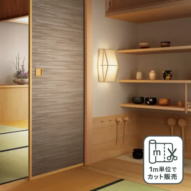 ルノン 凜 襖紙 No.302 新鳥の子紙（ふすま紙）　部屋画像