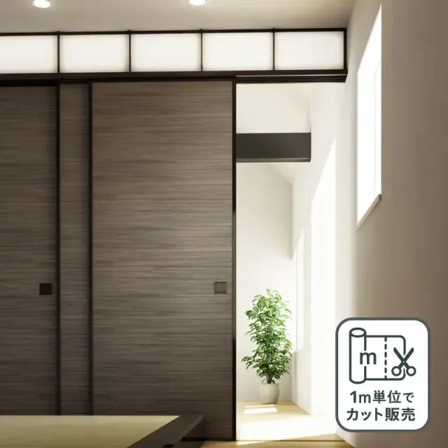 ルノン 凜 襖紙 No.303 新鳥の子紙（ふすま紙）　部屋画像