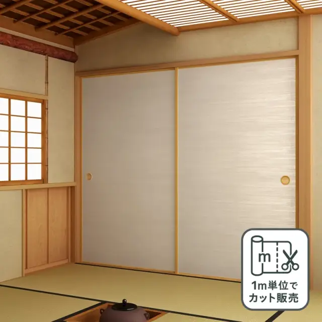 ルノン 凜 襖紙 No.306 新鳥の子紙（ふすま紙）　部屋画像