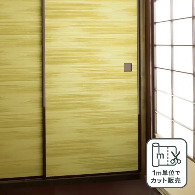 ルノン 凜 襖紙 No.308 新鳥の子紙（ふすま紙）　部屋画像