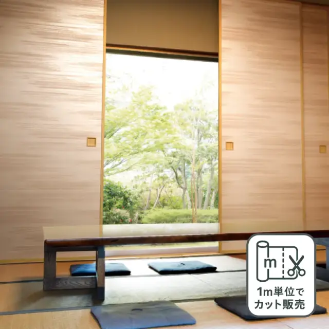 ルノン 凜 襖紙 No.310 新鳥の子紙（ふすま紙）　部屋画像