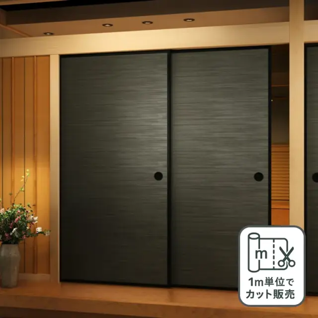 ルノン 凜 襖紙 No.312 新鳥の子紙（ふすま紙）　部屋画像