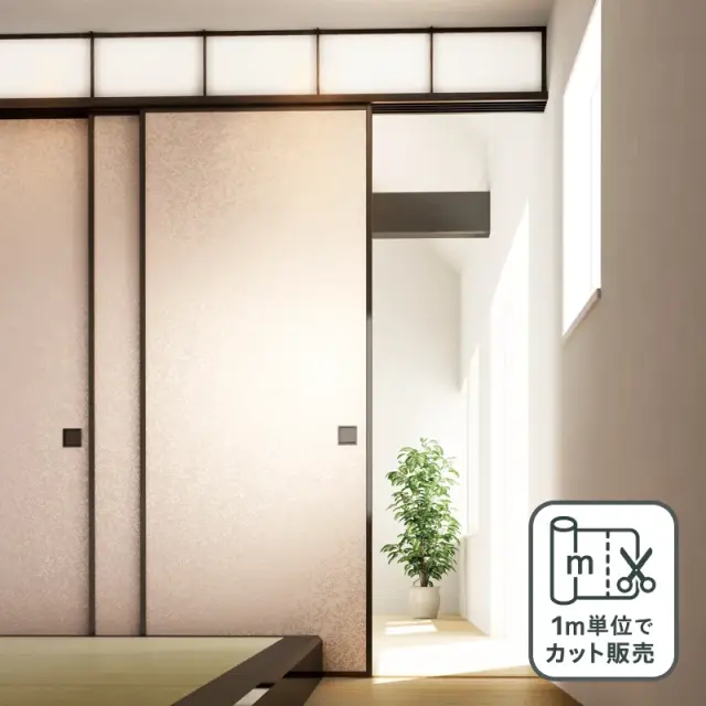 ルノン 凜 襖紙 No.314 新鳥の子紙（ふすま紙）　部屋画像