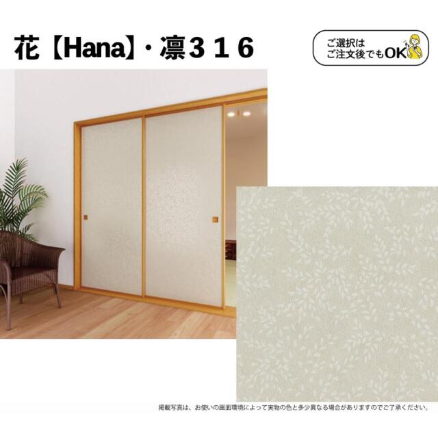 凛316
