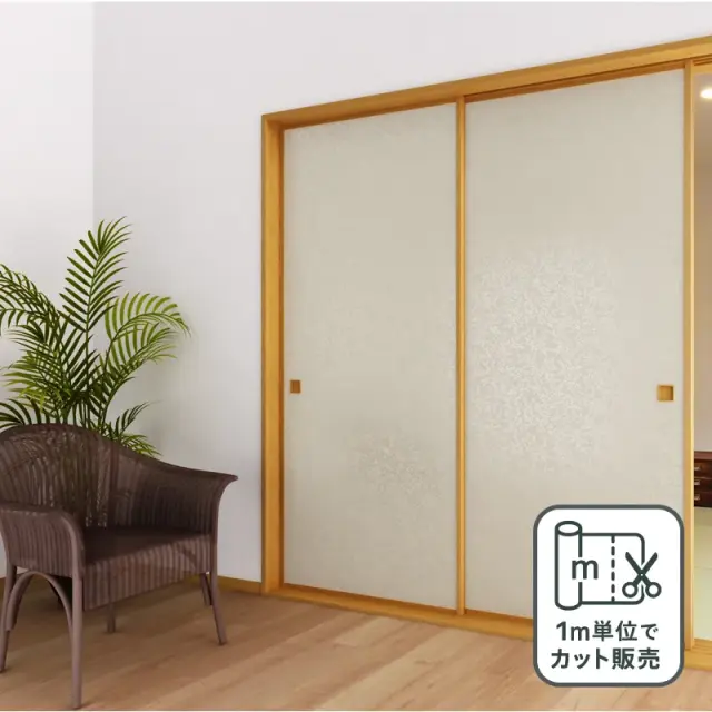 ルノン 凜 襖紙 No.316 新鳥の子紙（ふすま紙）　部屋画像