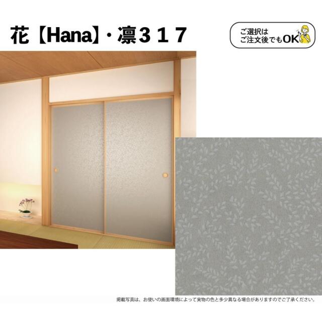 凛317