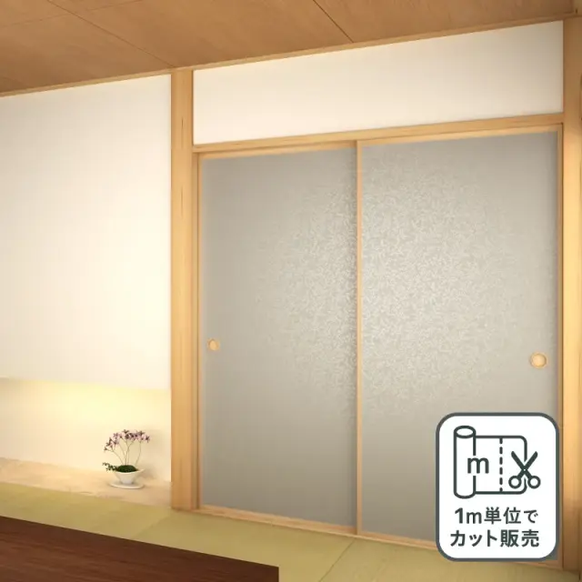 ルノン 凜 襖紙 No.317新鳥の子紙（ふすま紙）　部屋画像