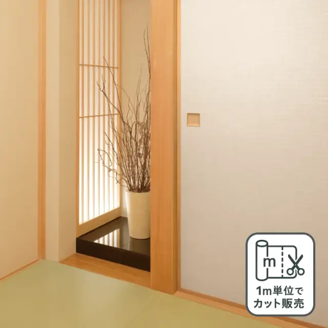 ルノン 凜 襖紙 No.319 新鳥の子紙（ふすま紙）　部屋画像