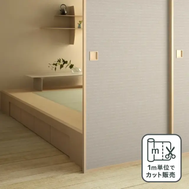 ルノン 凜 襖紙 No.320 新鳥の子紙（ふすま紙）　部屋画像