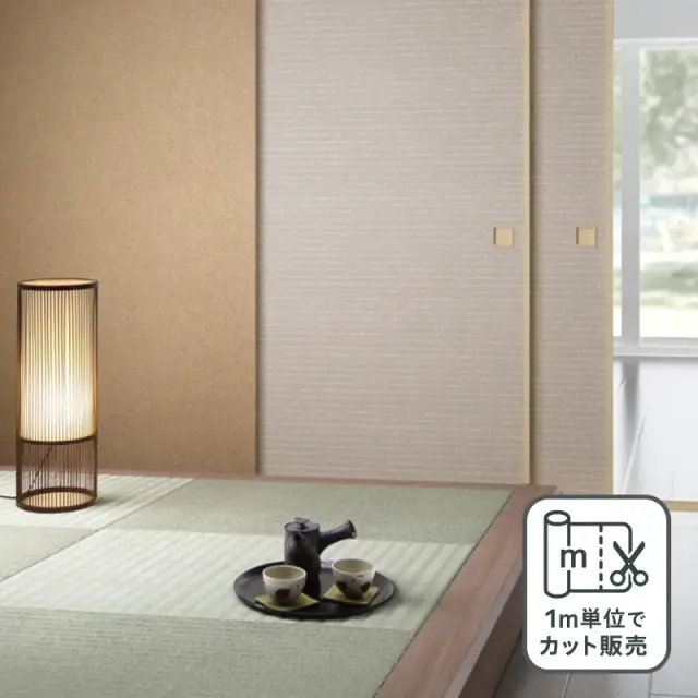 ルノン 凜 襖紙 No.321 新鳥の子紙（ふすま紙）　部屋画像