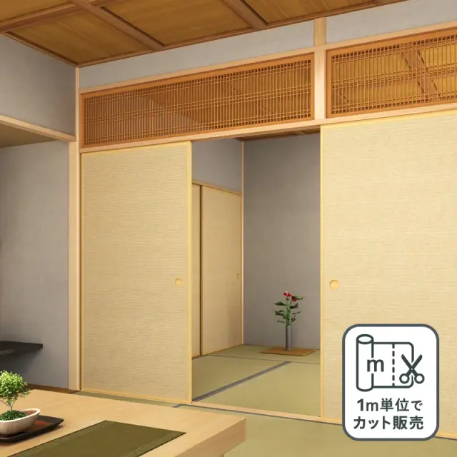 ルノン 凜 襖紙 No.322 新鳥の子紙（ふすま紙）　部屋画像