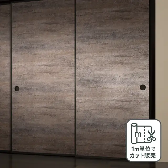 ルノン 凜 襖紙 No.327 新鳥の子紙（ふすま紙）　部屋画像