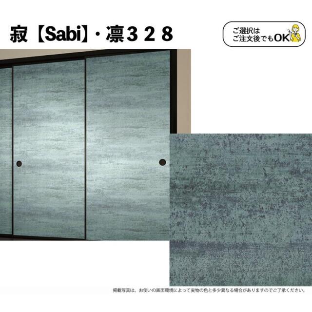 凛328