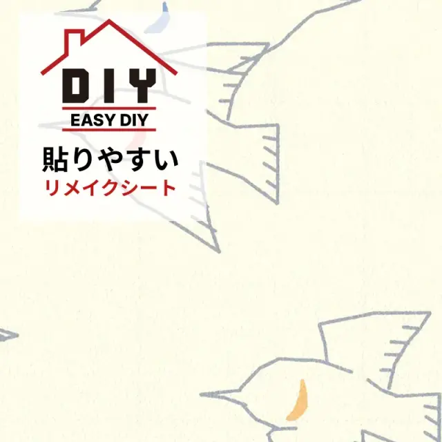 ふすま用リメイクシート（シールタイプ）―千鳥舞う（chidori mau)｜襖用シール壁紙・和室DIY（1枚単位／送料別）