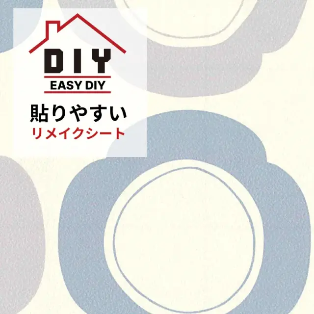 ふすま用リメイクシート（シールタイプ）―華木瓜 藍(hanamokkou 藍）｜襖用シール壁紙・和室DIY（1枚単位／送料別）