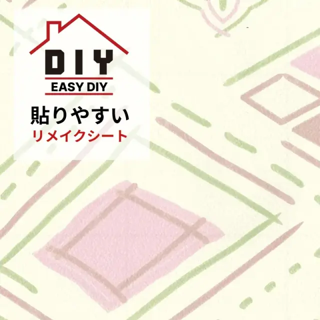 ふすま用リメイクシート（シールタイプ）―菱祭り (hishi matsuri) ｜襖用シール壁紙・和室DIY（1枚単位／送料別）